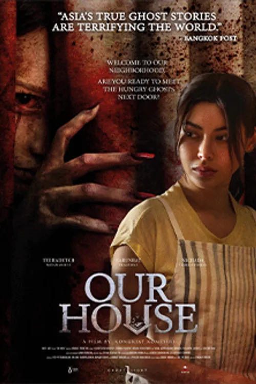 OUR HOUSE (Thai) poster